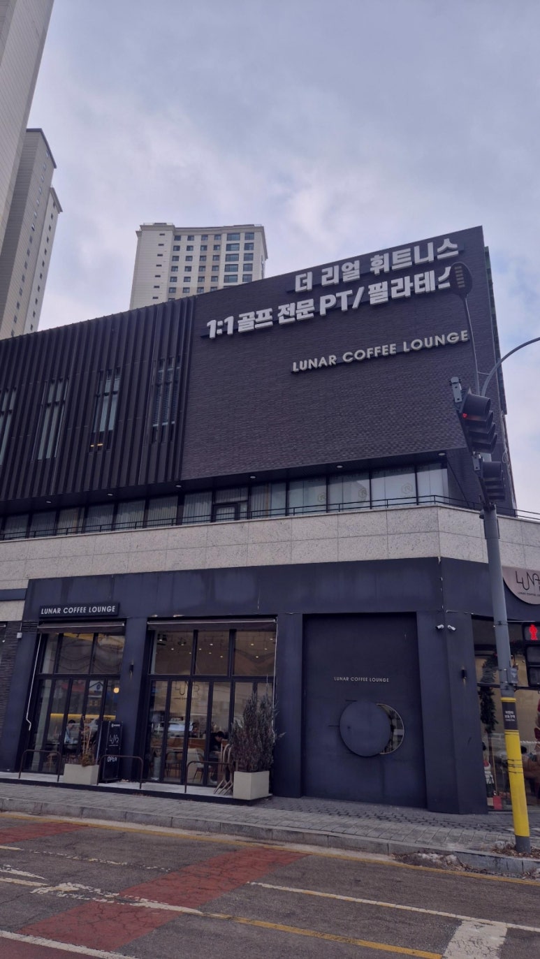 더리얼휘트니스 이미지