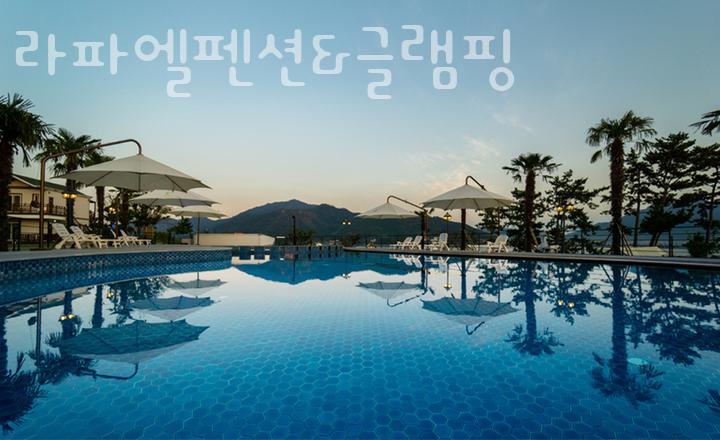 라파엘 펜션 글램핑 이미지