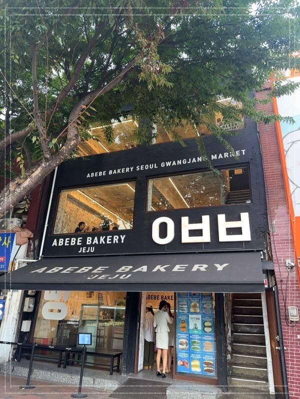제주도란다 광장시장맛집 이미지
