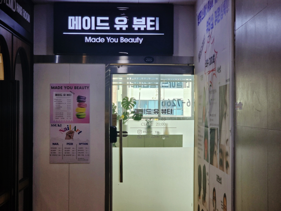쑤기네일 이미지