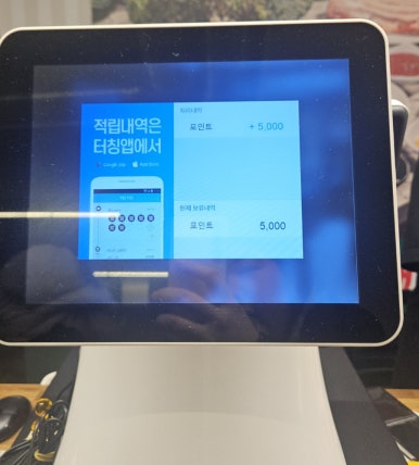 최대패무한리필대야점 이미지