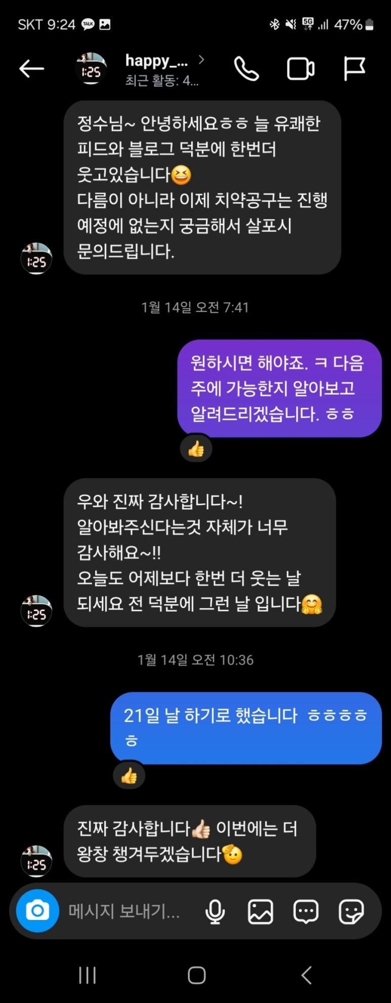 한주희미용실 이미지