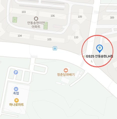 지에스(GS) 안동송현LH점 이미지