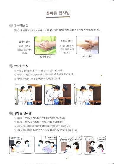 신대한 이미지