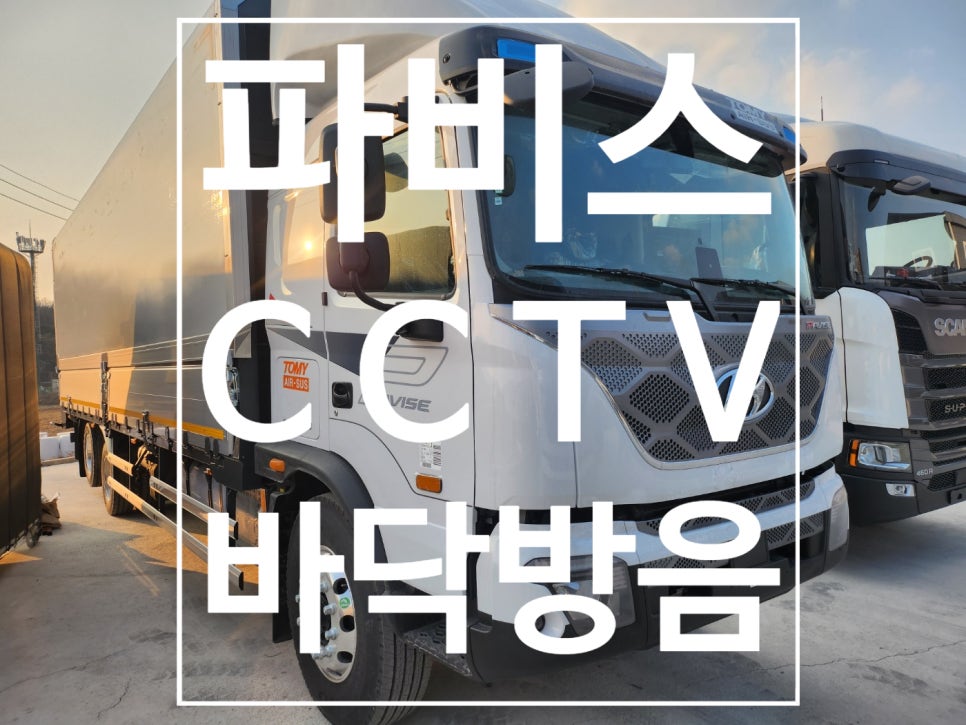 오토빅BK 이미지