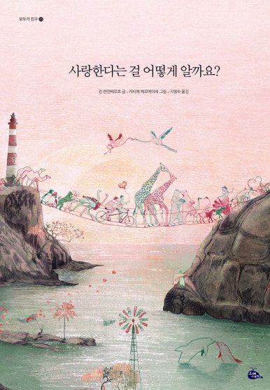 가치앤같이 이미지