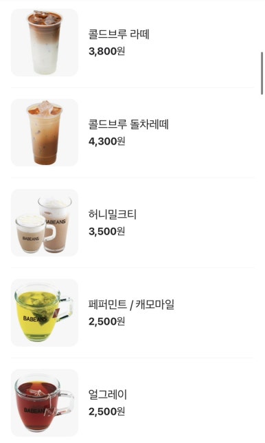 커피사관학교 이미지