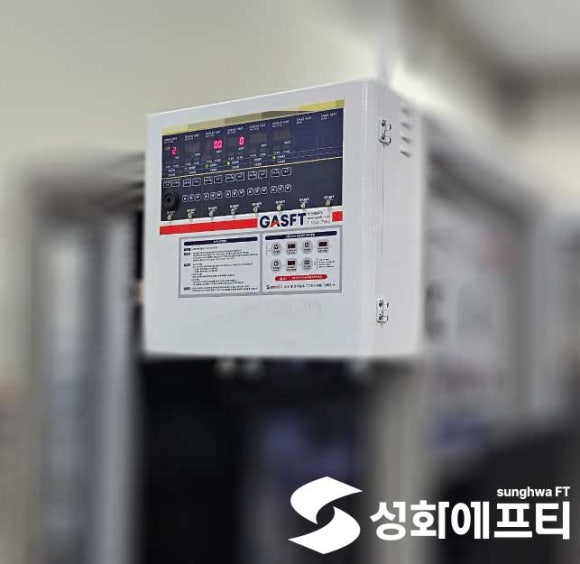 경기가스 이미지