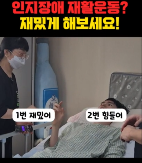 박재활운동센터 이미지