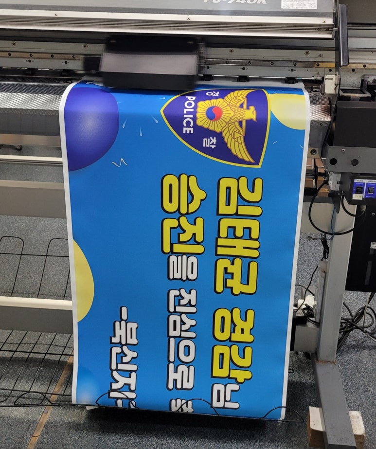 승진간판 이미지