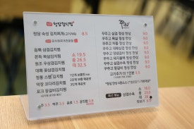 청담김치찜 이미지