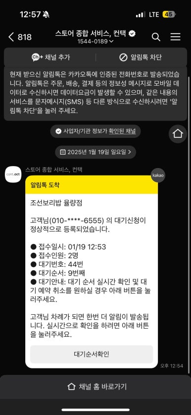 조선보리밥 이미지