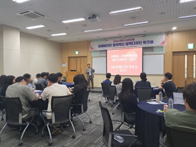 (주)미래디자인 이미지
