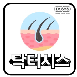 닥터시스 셀클럽 이미지