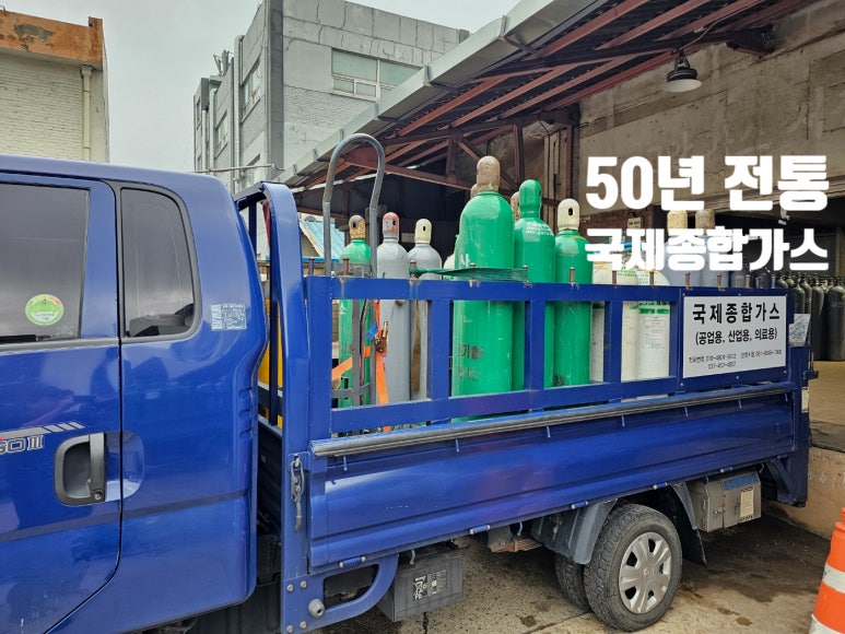 안양종합가스 이미지