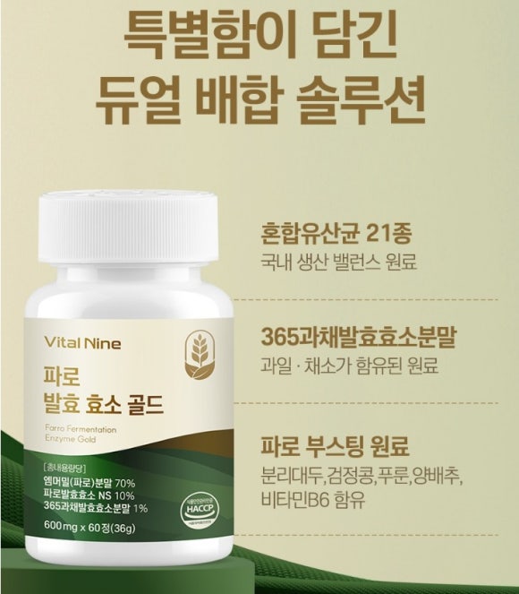 그린팜 이미지