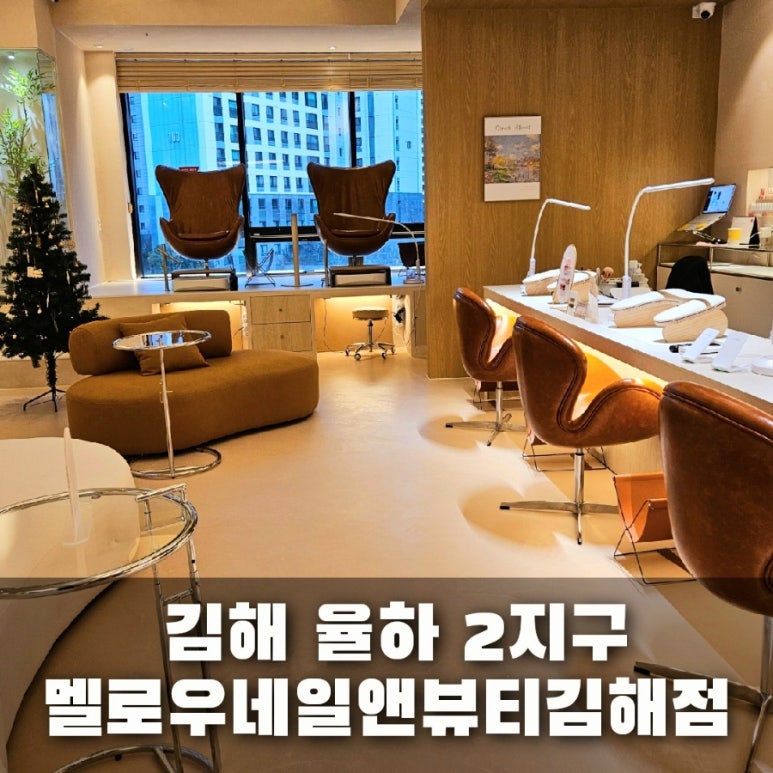 네일멜로우 이미지