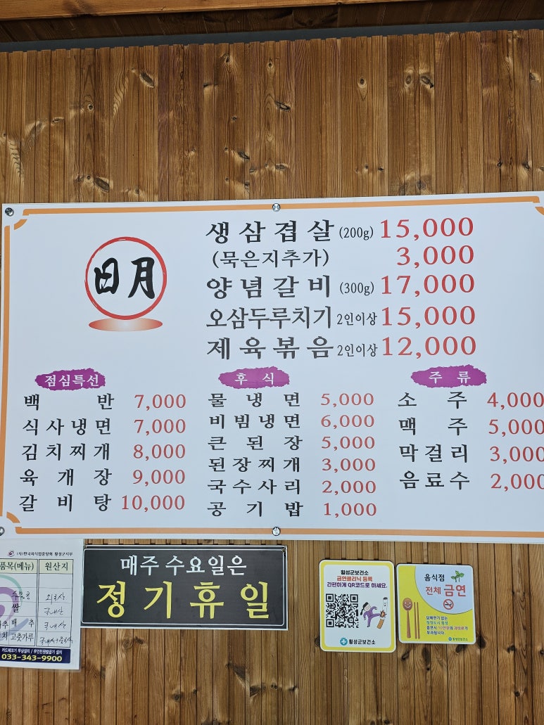이디야커피강원둔내점 이미지