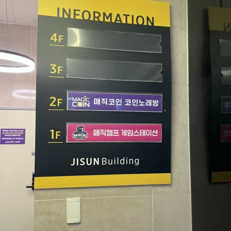 캠퍼스노래연습장 이미지