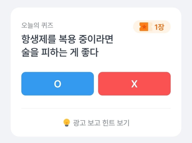 나우트립 이미지
