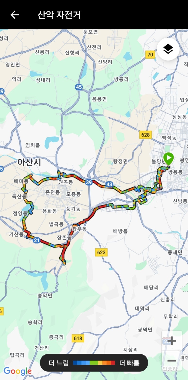 꼬막불짬뽕 이미지
