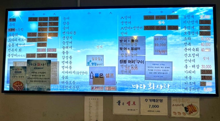 바다2호 이미지