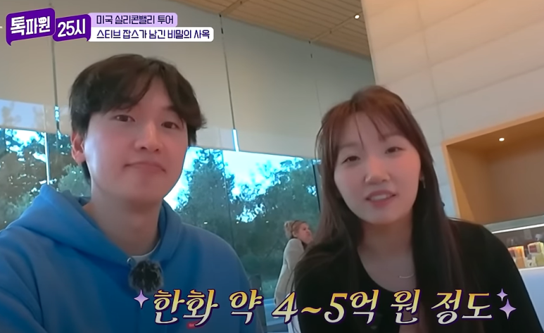 애플25시 이미지
