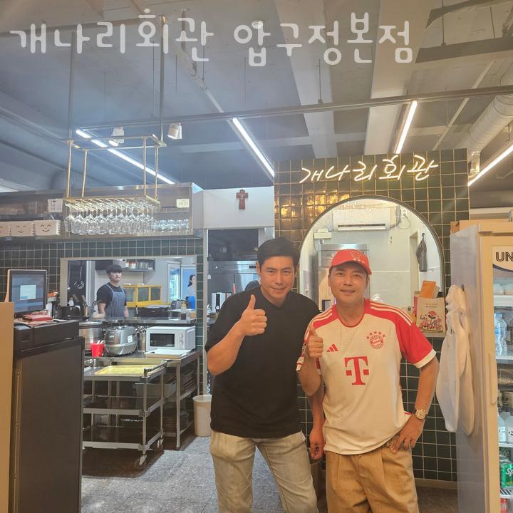 개나리회관 이미지