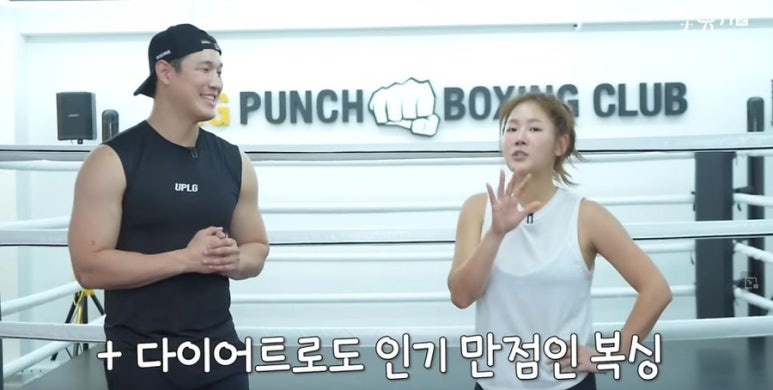 싸비복싱멀티짐 이미지