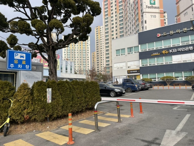 박앤 이미지