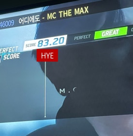 뮤동전노래연습장 이미지