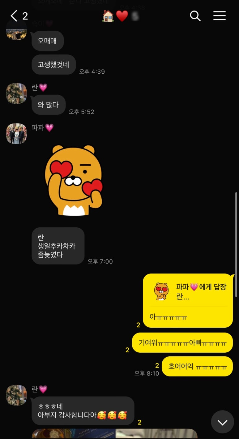 오소호 이미지