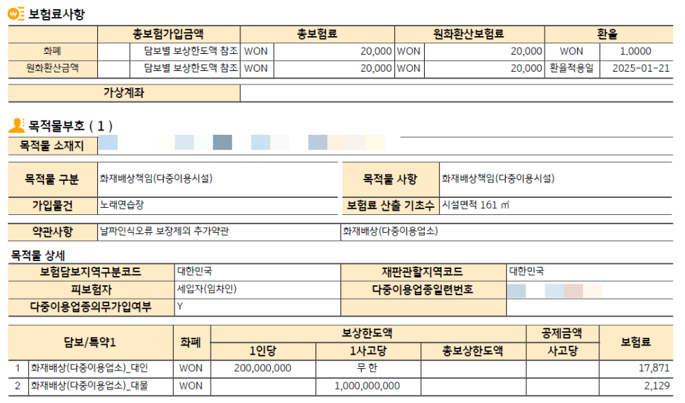 10억노래연습장 이미지