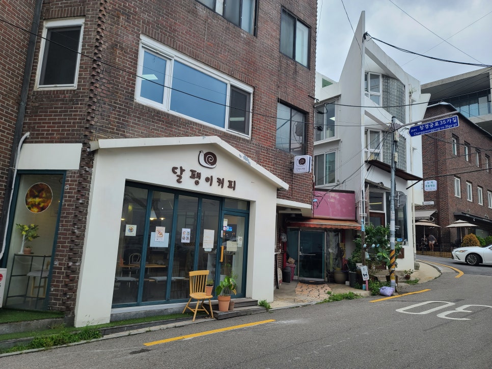 카페혜화로 이미지