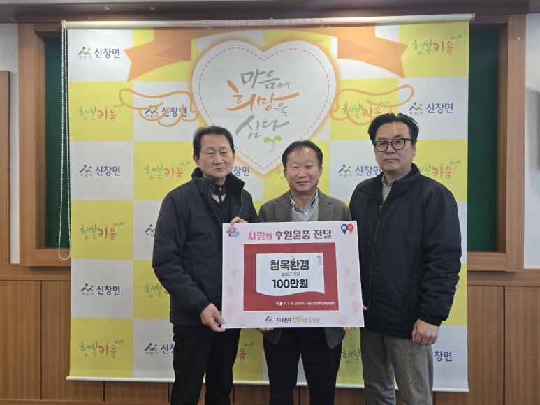 (주)아산환경 이미지