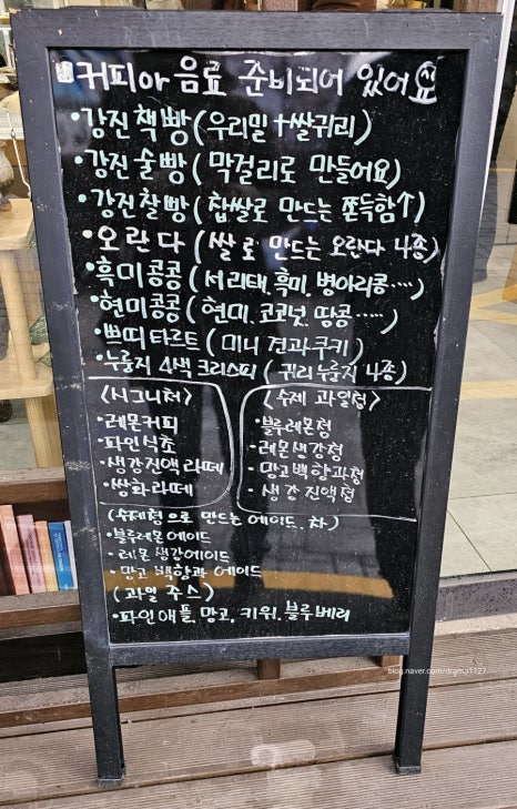 보은로3길 이미지