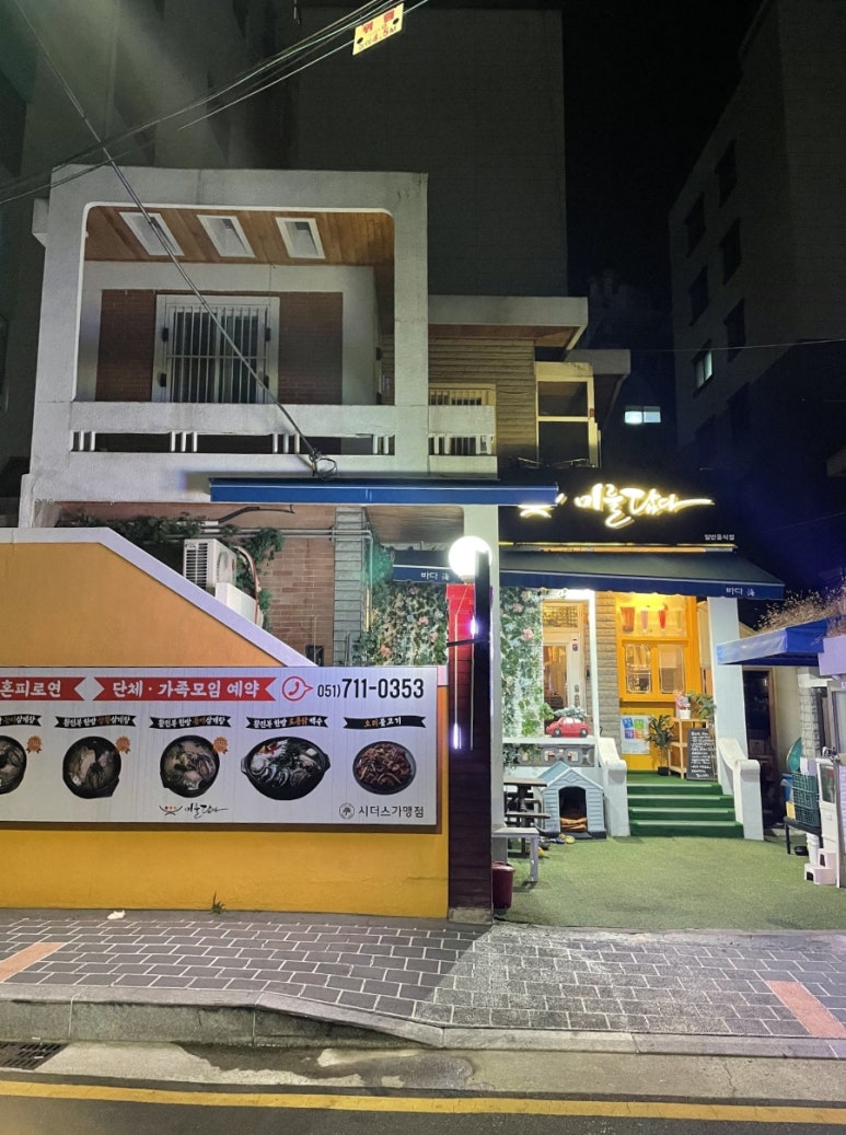 미를담다 이미지
