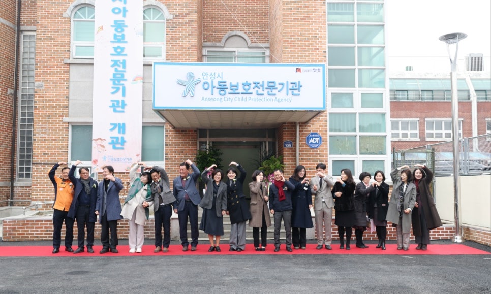 사회복지법인 한길복지재단(안성시장애인복지관) 이미지
