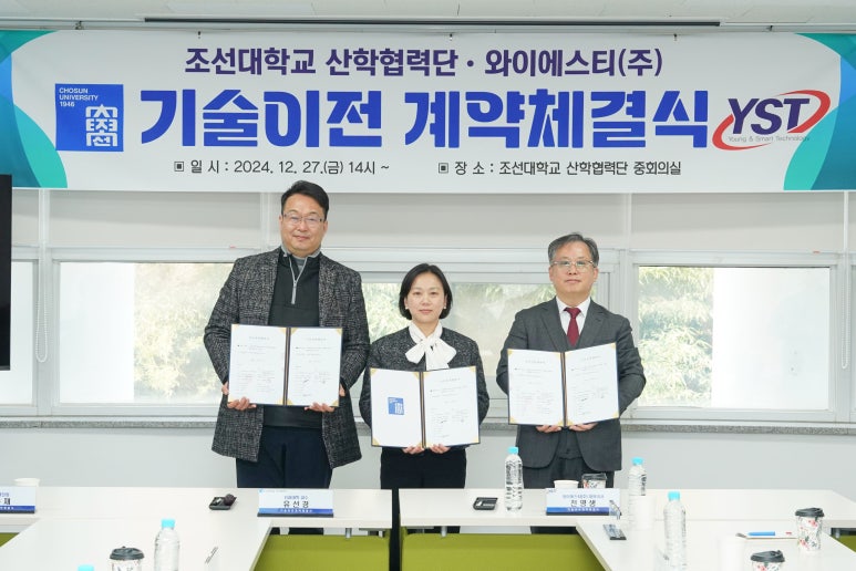 선두환경기술(주) 이미지