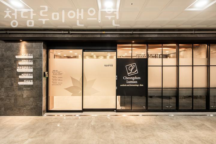 앤의원 이미지