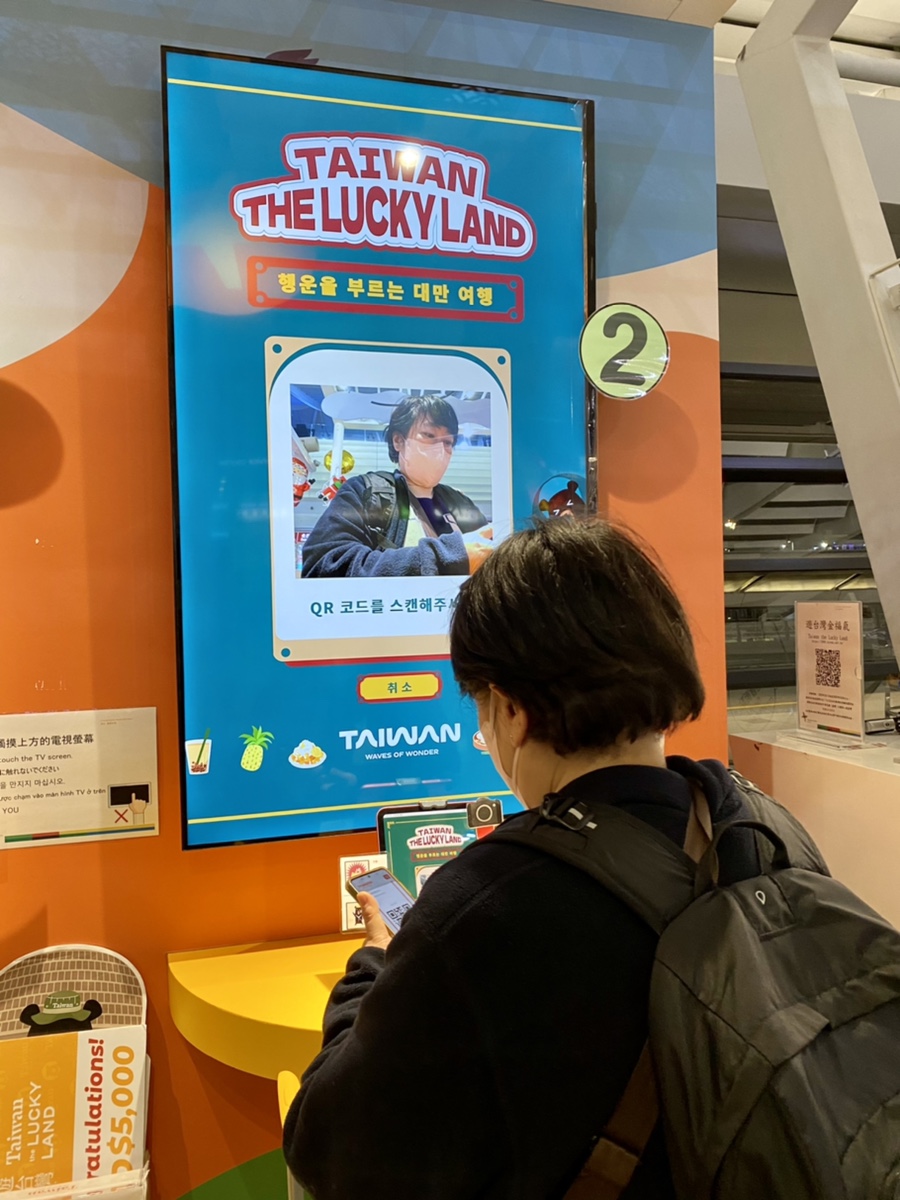 복권왕국 이미지