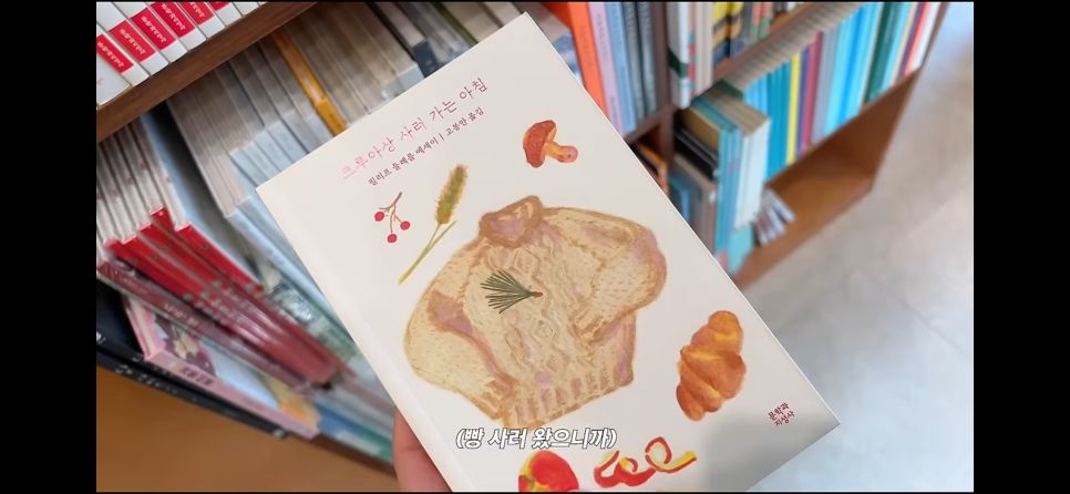멕스칸떡볶이 이미지