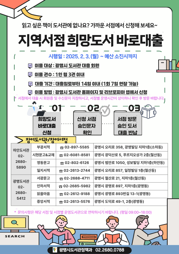 바로서비스 이미지