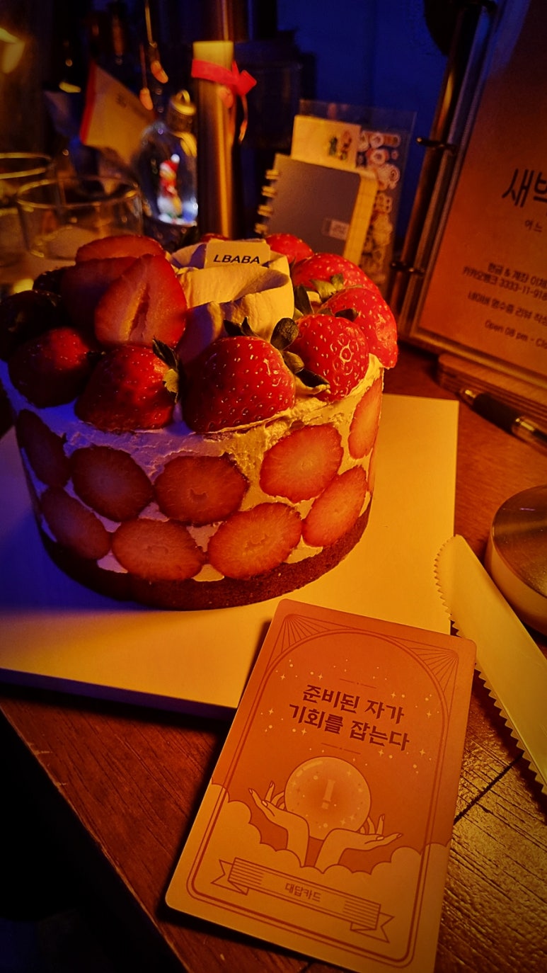 새벽제주혼술바 이미지