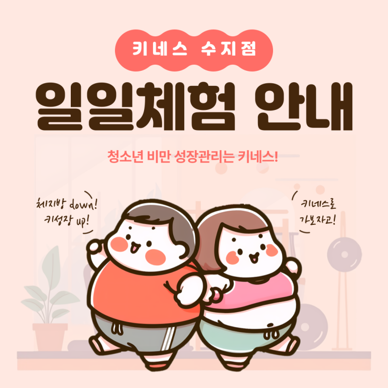 키네코어 이미지