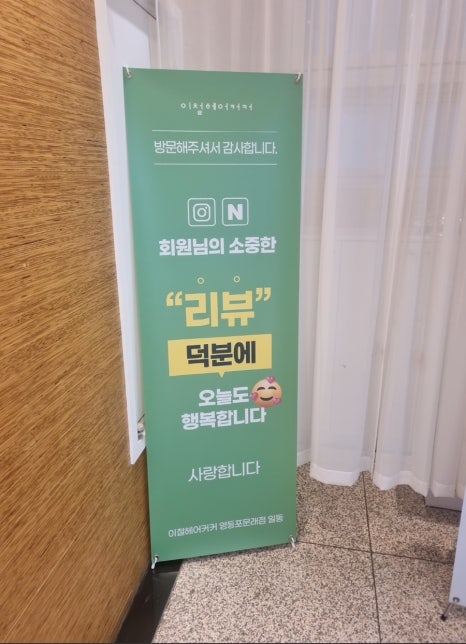 이철헤어커커 영등포문래점 이미지
