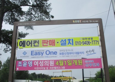 필광고기획 이미지