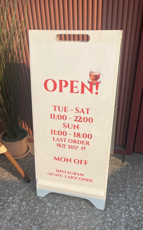 라조콩드 이미지