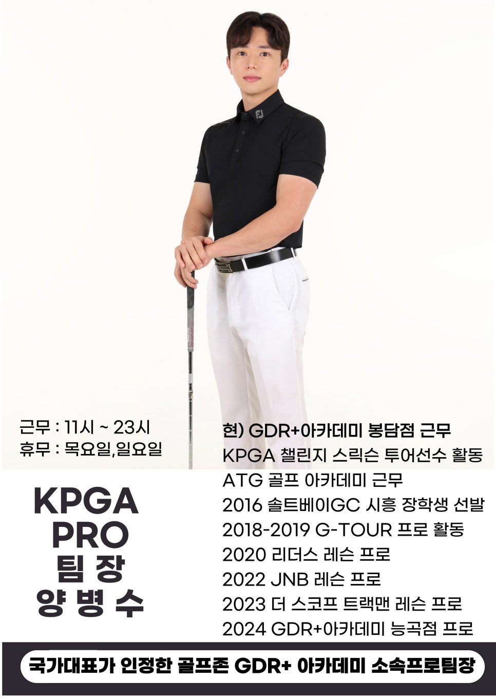 봉담골 이미지