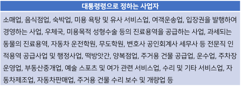 세무법인창신 이미지